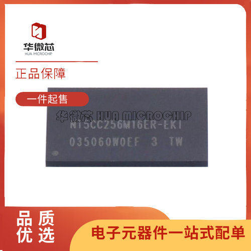 NANYA储存器IC芯片全新原装正品
