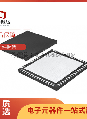 MA12070P 音频放大器芯片 QFN38封装 MA12070PXUMA1 全新原装正品