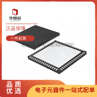 MA12070P 音频放大器芯片 QFN38封装 MA12070PXUMA1 全新原装正品