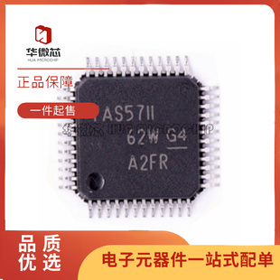 TAS5707 5707L 5708 5709 5711 5715 5717 5727 5731M PHPR QFP48