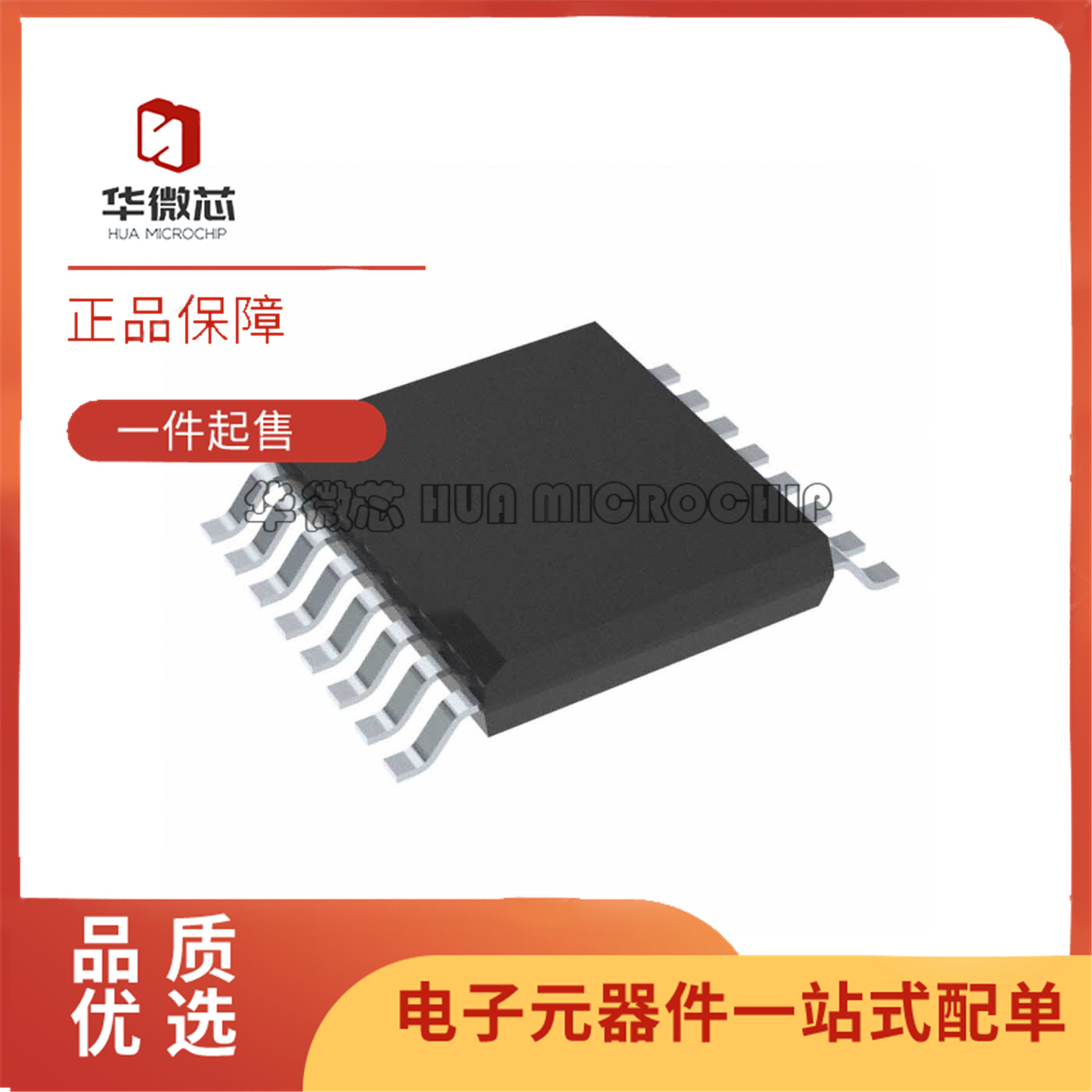 ISO7041QDBQRQ1  SSOP-16封装 数字隔离器芯片 全新正品