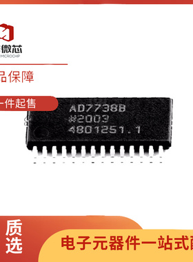 AD7738BRUZ 封装TSSOP28 AD7738 24位 模数转换器IC芯片 原装正品