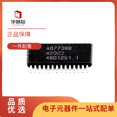 ADI模数转换器芯片全新原装正品
