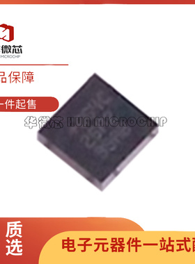 MAX32664GWEC+T封装WLP-16超低功耗生物传感器中心芯片 原装正品