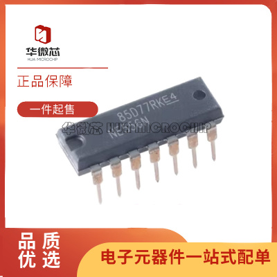 TI编程振荡器芯片全新原装正品