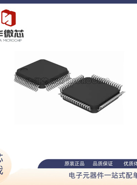 FS32K144HFT0MLHT 单片机32位微控制器芯片 LQFP-64贴片 原装正品