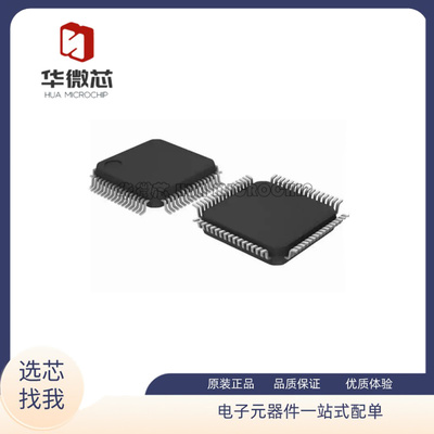 NXP32位微控制器全新原装正品