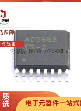 AD5231B10/BRU/BRUZ10 5242 5668 5424YRU 7819YRUZ-1-2 TSSOP16