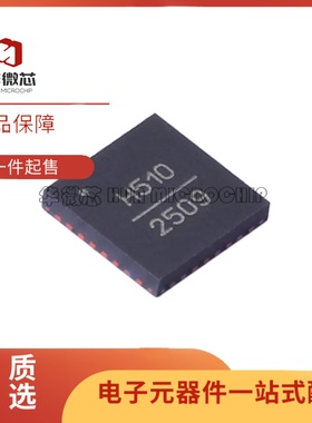 HMC510LP5E 丝印H510 HMC510LP5ETR QFN32封装 频率合成器芯片