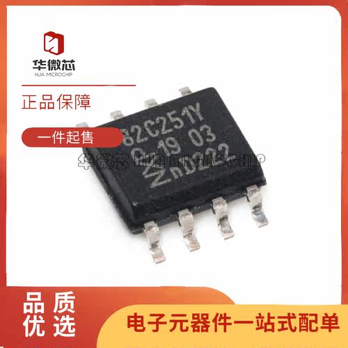 NXP电子元器件全新原装正品