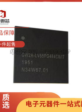 GW2A-LV55PG484C8/I7 PBGA484封装 可编程逻辑芯片 原装正品