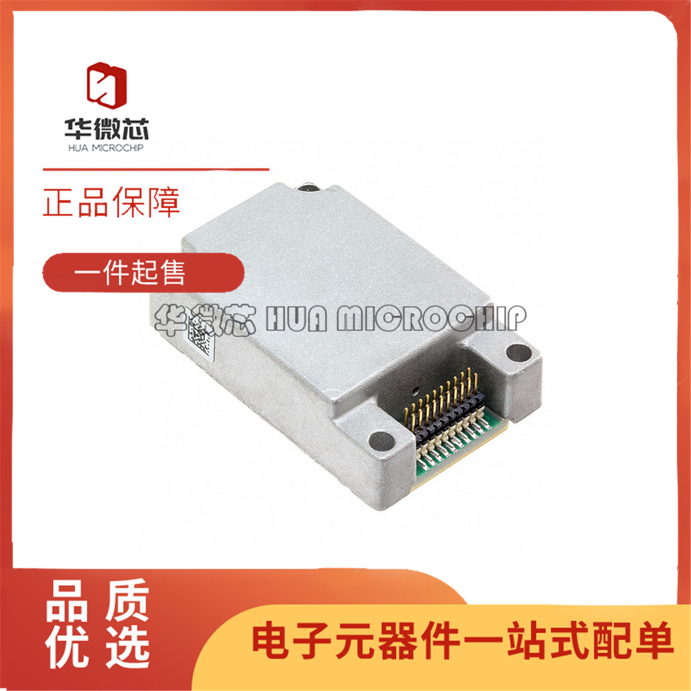 ADIS16488BMLZ 16505-2BMLZ 16365 16448 16505-116445 传感器