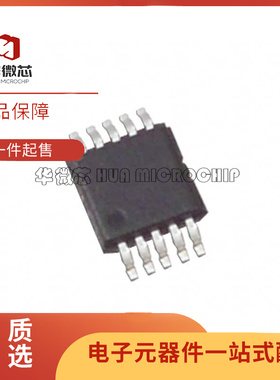 EL1517AIYE-T7『IC DRIVER 1/0 10HMSOP』 全新原装正品