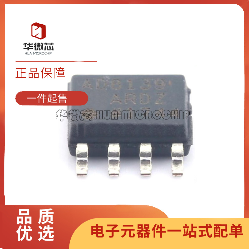 ADI电子元器件芯片全新原装正品