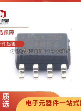 AD5220B/BR/BRZ10 B10 8000YRD/YRDZ 8099A/ARD/ARDZ 8139 AD706