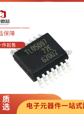 TLD5097EP TLD5097 贴片SOP-14封装 LED驱动器芯片 全新原装正品