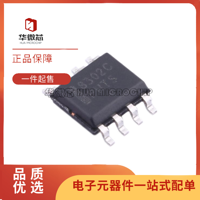 NB3M8302CDR2G时钟缓冲器芯片