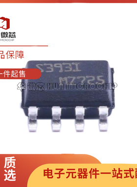 TS393IDT 丝印S393I双通道CMOS电压比较器芯片 贴片SOP8 原装正品
