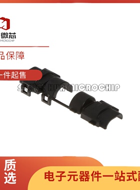 全新正品 936111-1 2P 汽车连接器附件 护线套尾夹连接器