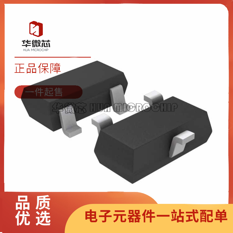 凌特电子元器件芯片全新原装正品