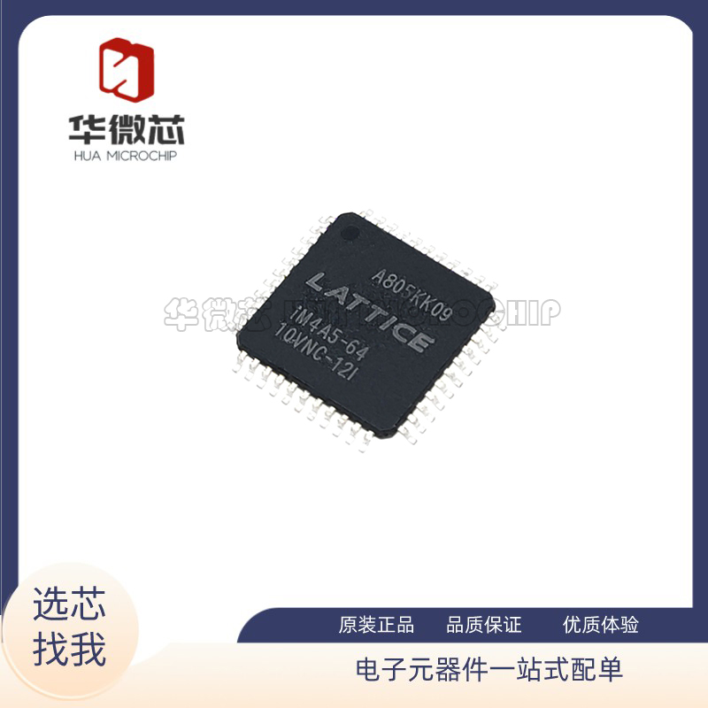 IM4A5-64-10VNC-12I电子元器芯片