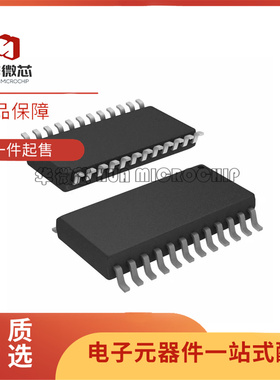 全新正品CD74HCT4067QM96Q1 SOIC-24-300mil封装  多路复用器芯片