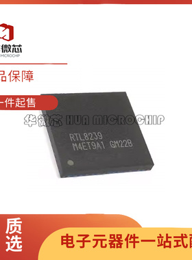 RTL8231 8234B 8238 8238B 8239 8261N 8261BE -VB-GR -CG -GR