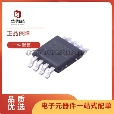 RS6332XM运算放大器芯片
