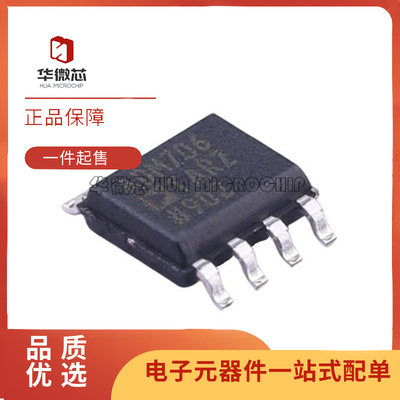 ADI监控电路IC芯片全新原装正品
