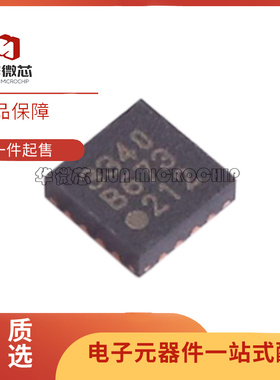 SI53327-B-GM 53340 53341 53342 53344 53345 5338A 5338B -GMR