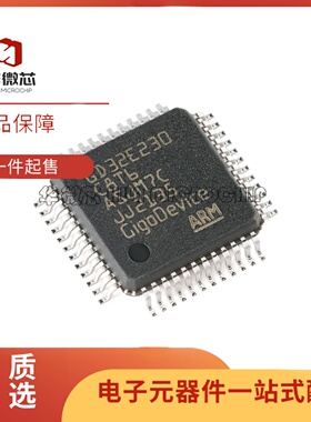 GD32E230C8T6原装 K6T6 K8T6 G8U6 F4/F6/F8T6TR F6V6 F8V6单片机