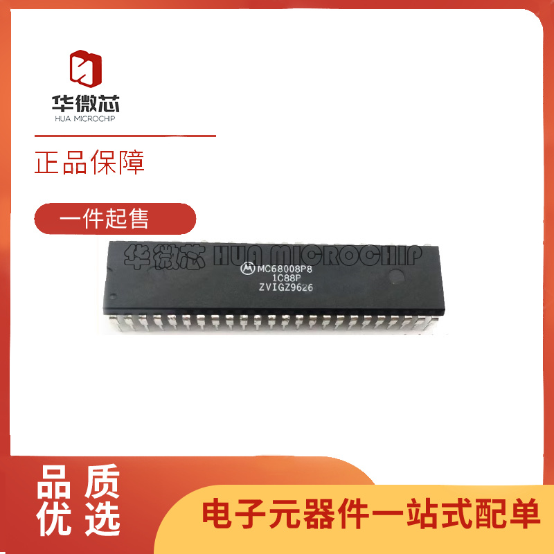 MOTOROLA微控制器芯片原装正品