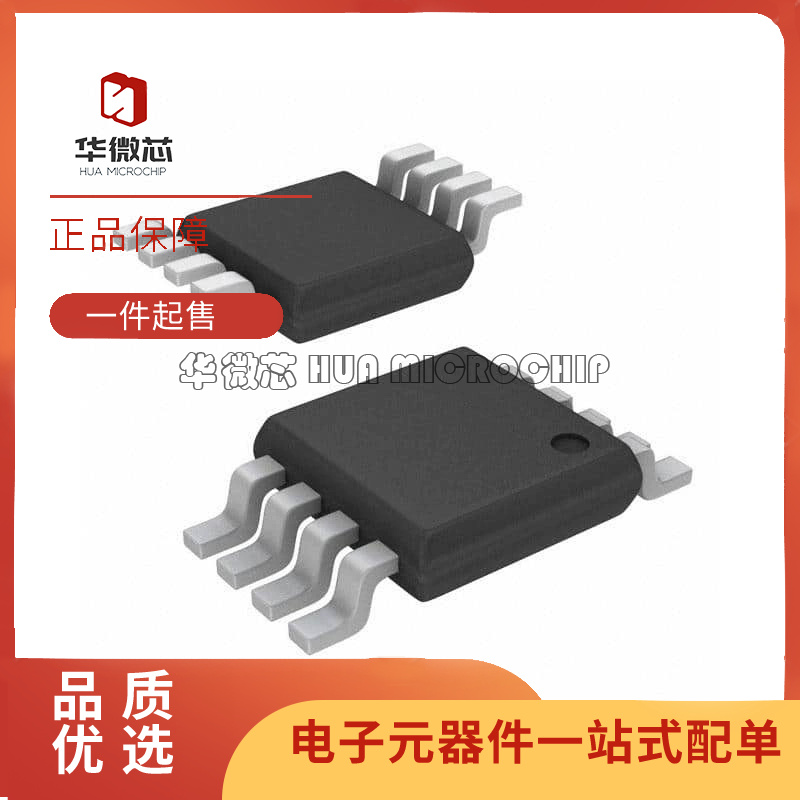 ADI射频混合器芯片全新原装正品