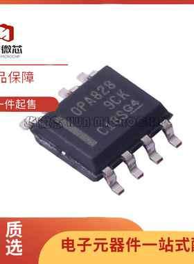 OPA828ID OPA828IDR FET输入运放芯片 SOIC-8封装 全新原装正品