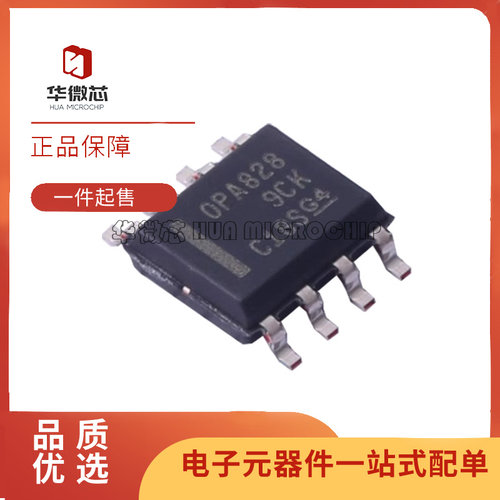 TI输入运放芯片全新原装正品