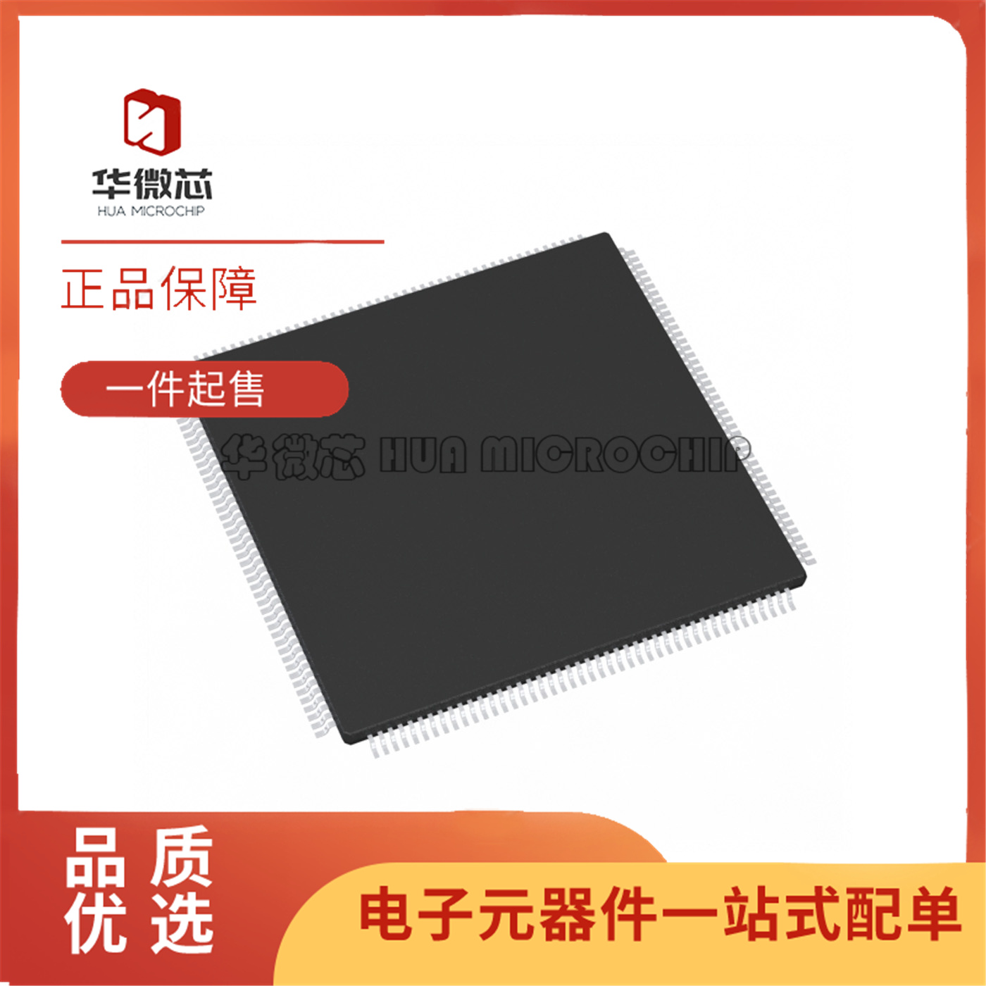 XCS10XL-4TQ144C可编程逻辑芯片