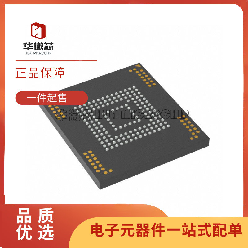 全新原装MTFC8GAMALBH-AIT 8GB EMMC内存颗粒FBGA153丝印JWC59