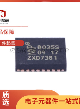 TDA8035HN/C1/S1J 丝印8035S HVQFN-32封装 接口芯片 原装正品