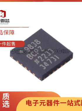 AD8334ACPZ/ACP 9865BCPZ 9867BCP-65 9912ABCPZ/ABCP LFCSP64