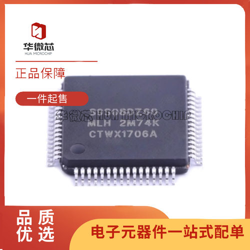 NXP微控制器芯片全新原装正品