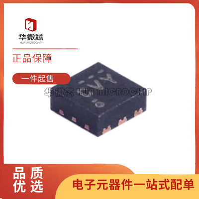 TPS73533DRVR稳压器芯片全新正品