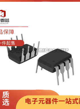 SN75179BP DIP-8直插 75179 驱动器 接口芯片 全新原装正品