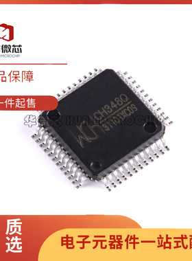全新原装正品 CH348Q CH344Q CH344L CH348L USB转8串口芯片