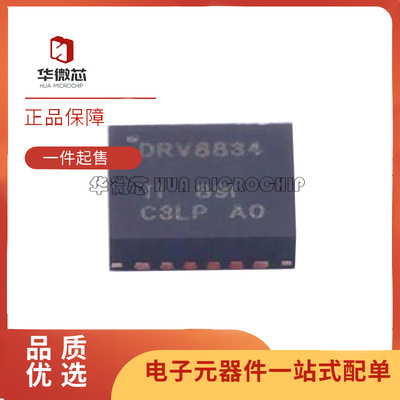 TI电子元器件全新原装正品