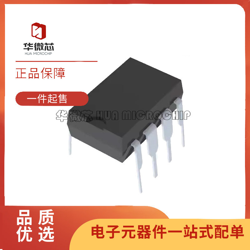 AD7827BN【8-BIT FLASH ADC, SERIAL ACCESS】芯片