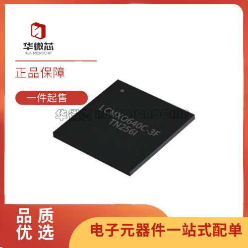 LATTICE电子元器件芯片原装正品