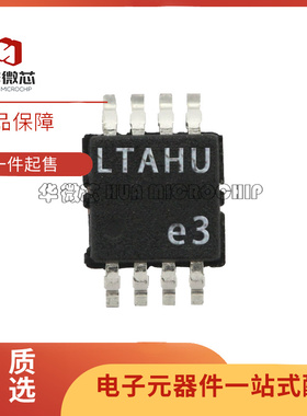 全新LTC1663/1669/1693/1992/1682CMS8/IMS8 8/3/3.3/5/1/2 MSOP8