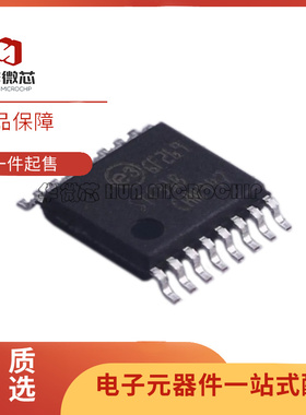 贴片 ST26C31BTR 接口集成电路芯片 丝印STC31B TSSOP16 全新原装