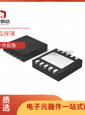全新原装SI52111-B6-GM2R 丝印111B 封装TDFN-10时钟发生器IC芯片