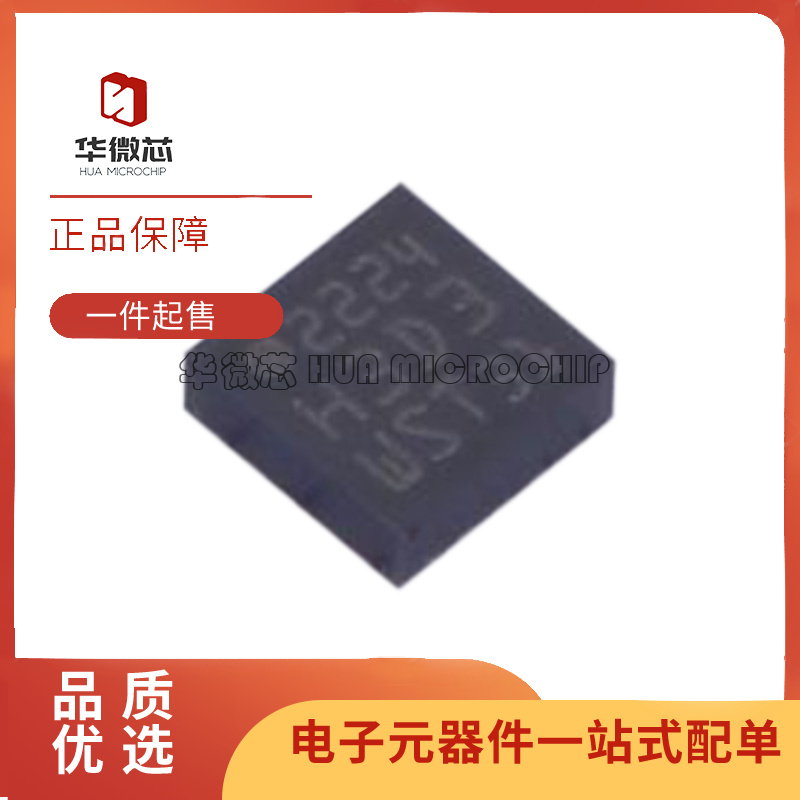 原装正品 H3LIS331DLTR H3LIS331DL 丝印H3D3 LGA16 加速传感器